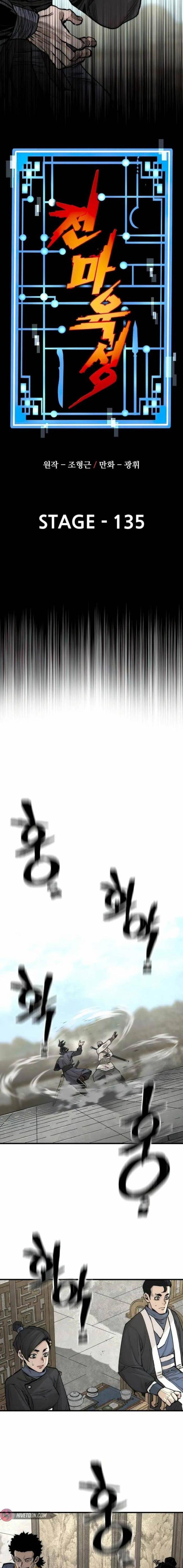 Thiên Ma Phi Thăng Truyện - Page 4