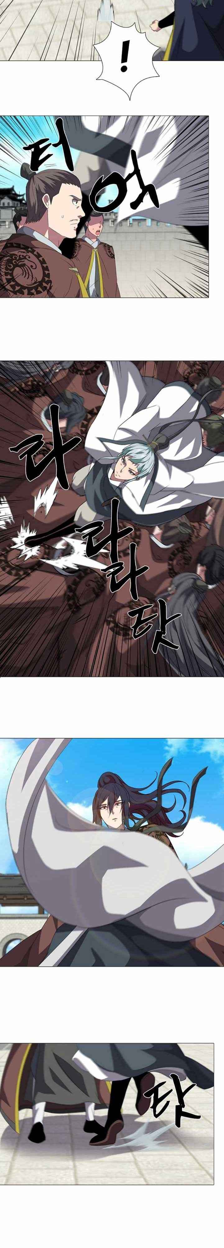 Võ Sĩ Hộ Vệ - Page 18