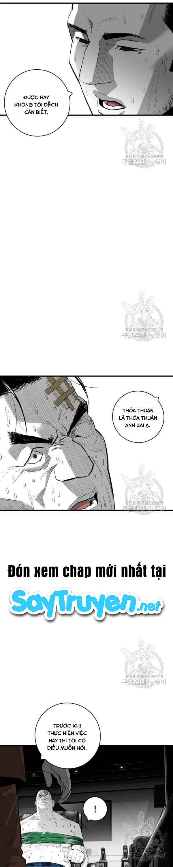 Quảng Trường Máu - Page 7