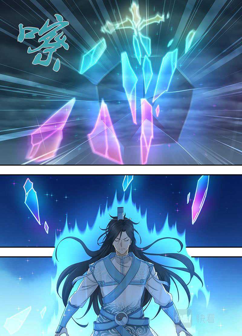 Vĩnh Hằng Chí Tôn - Page 11