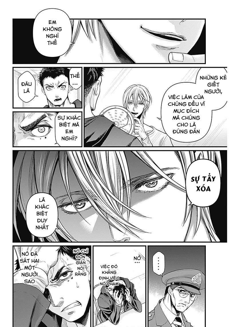 Shin Gunjou Senki - Page 19