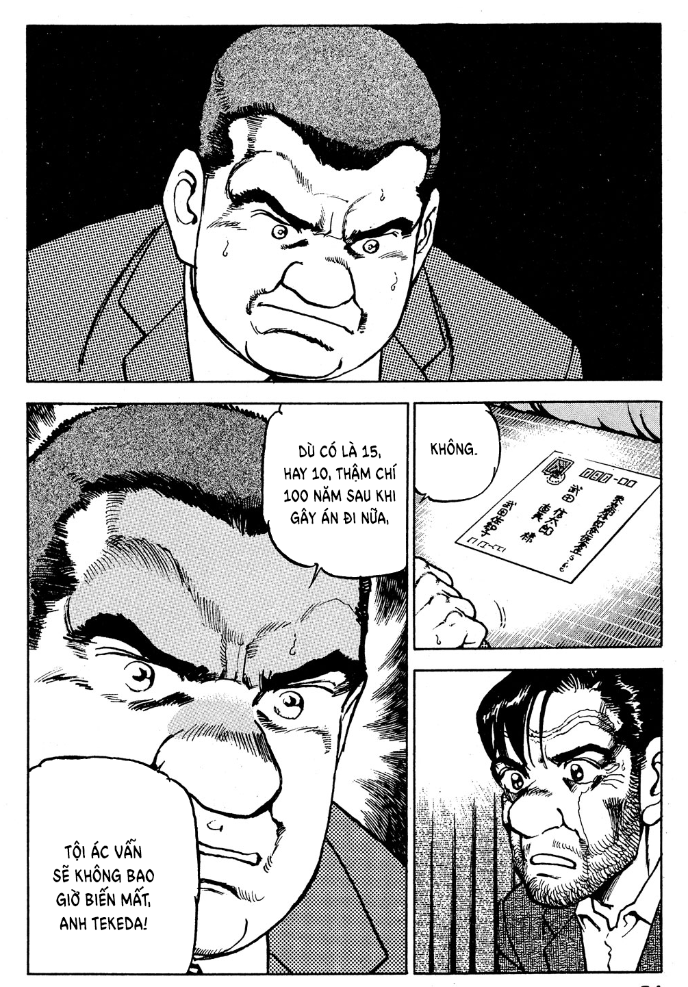 Seizon Life - Page 11