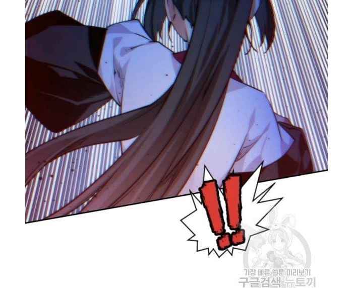 Thời Đại Hoàng Kim - Page 25