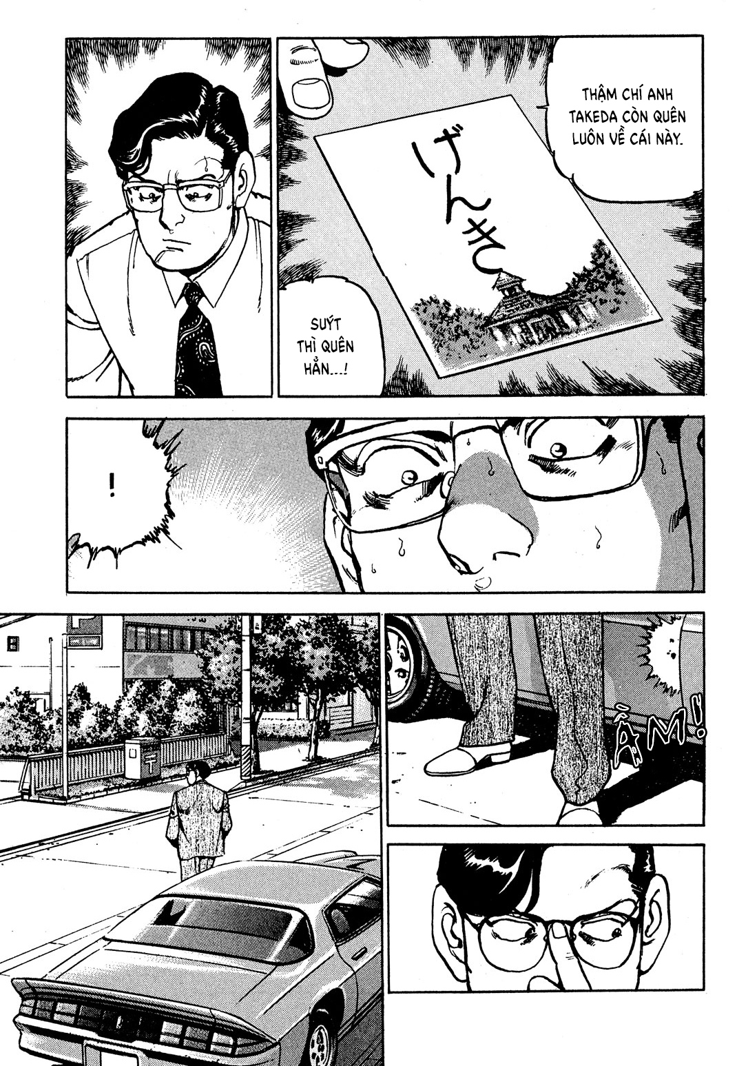 Seizon Life - Page 20