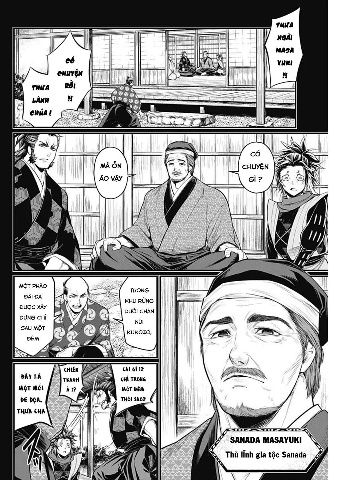 Shin Gunjou Senki - Page 13