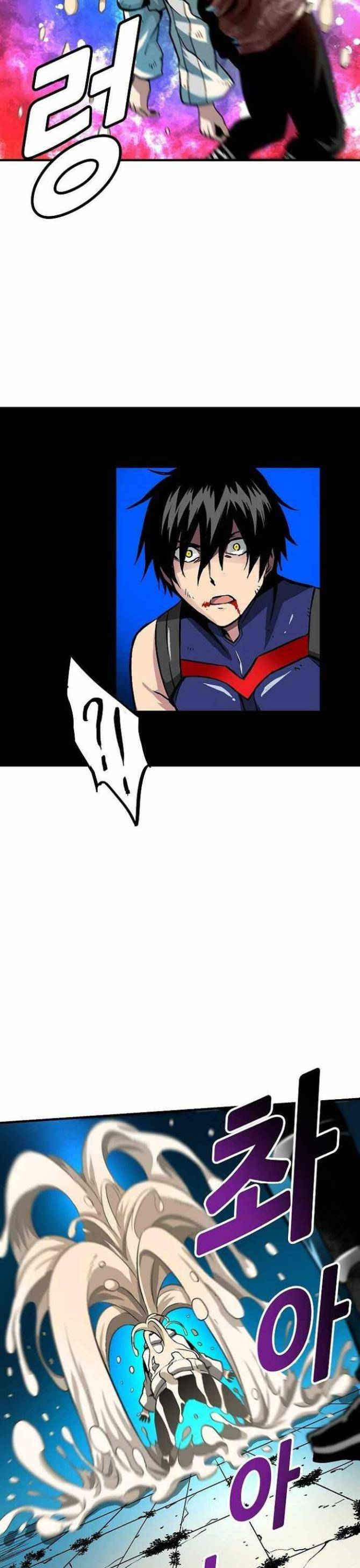 Không Thể Phá Vỡ - Page 45