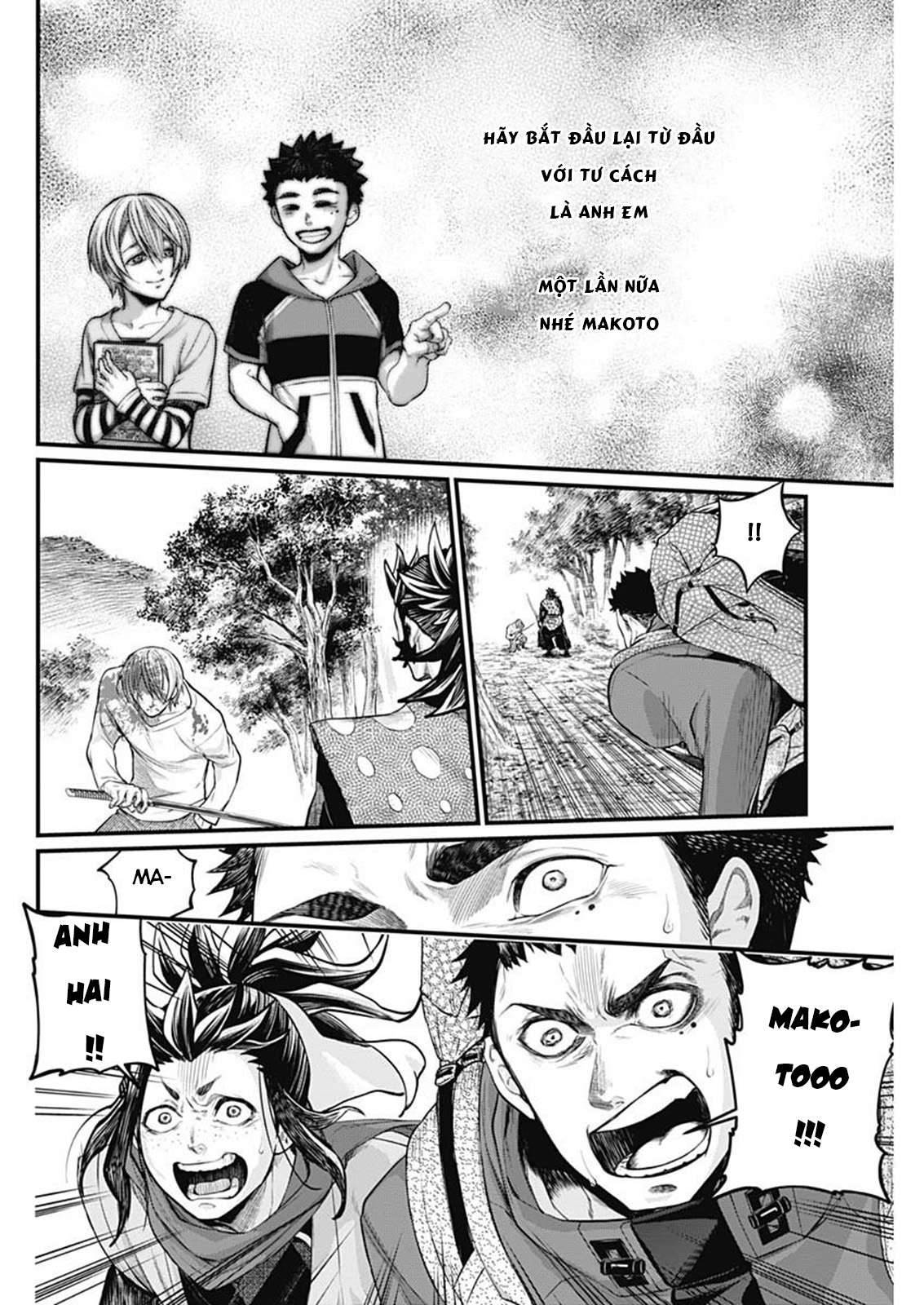 Shin Gunjou Senki - Page 27