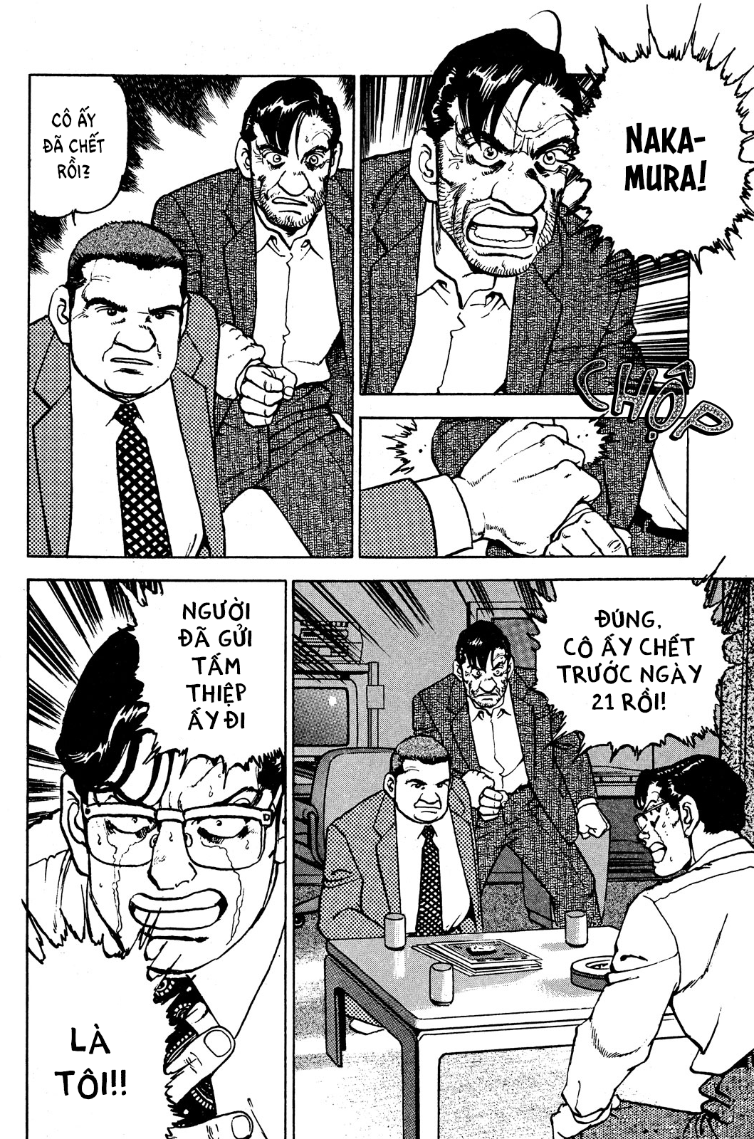 Seizon Life - Page 19