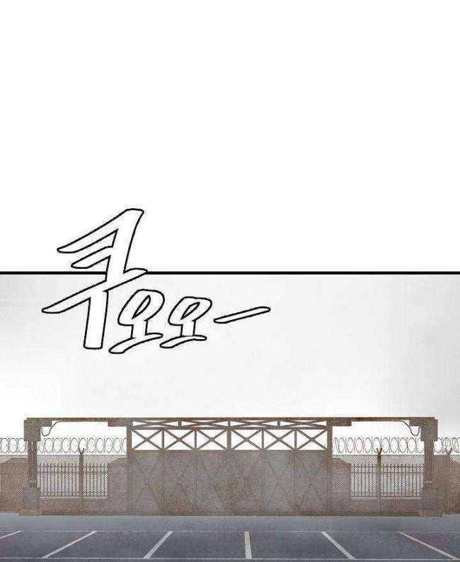 Return Survival - Page 46