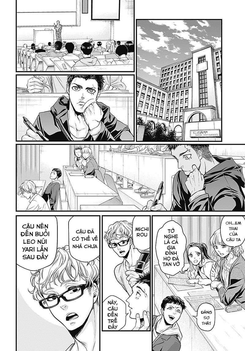 Shin Gunjou Senki - Page 13