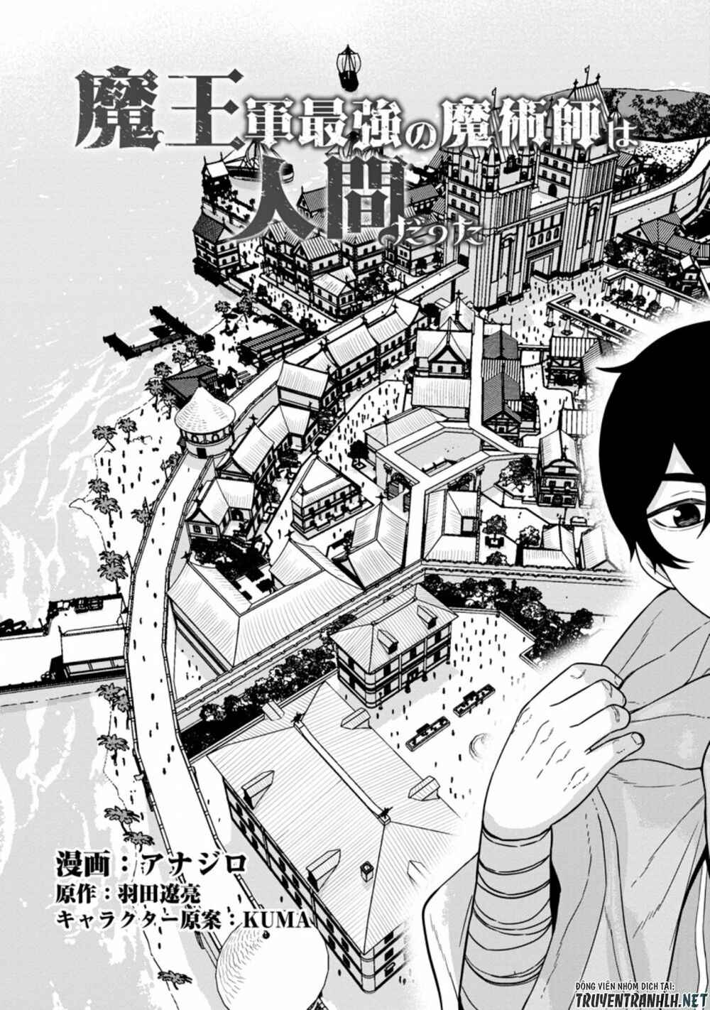 Phù Thủy Mạnh Nhất Quân Đội Ma Vương Đã Từng Là Con Người - Page 5