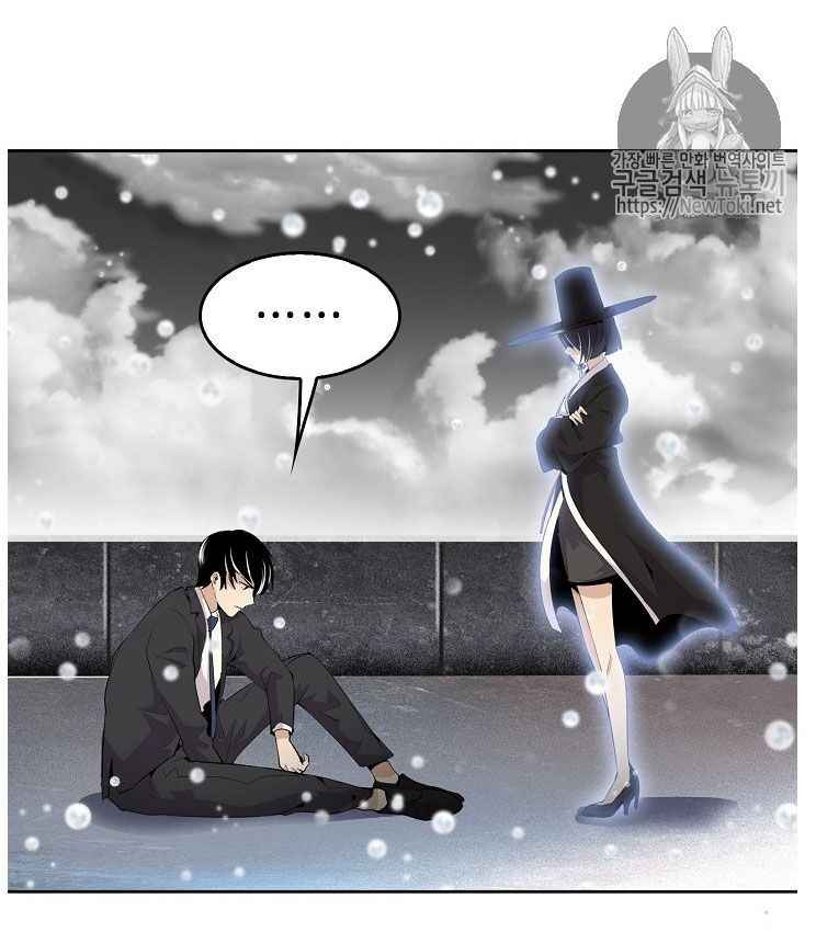 Điều Tra Viên Chuyển Sinh - Page 25