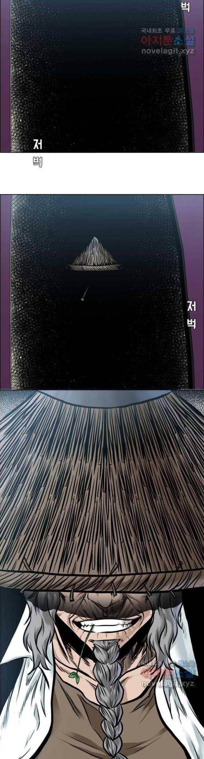 Bá Chủ Học Đường SS4 - Page 32