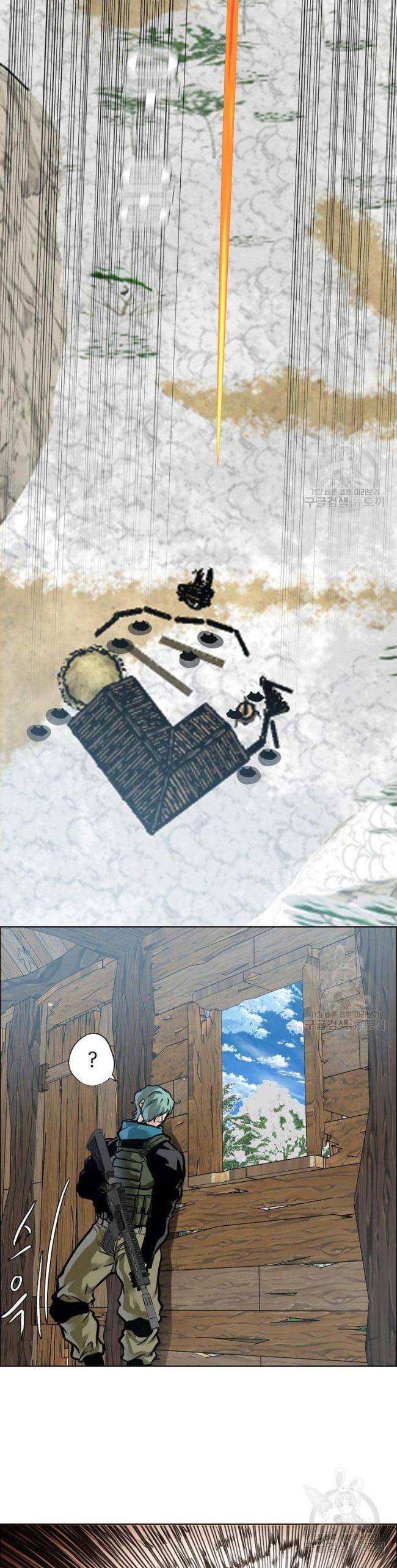 Bá Chủ Học Đường SS4 - Page 22