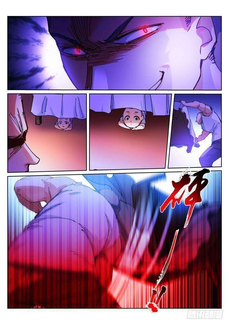 Bạch Vương Tọa - Page 12