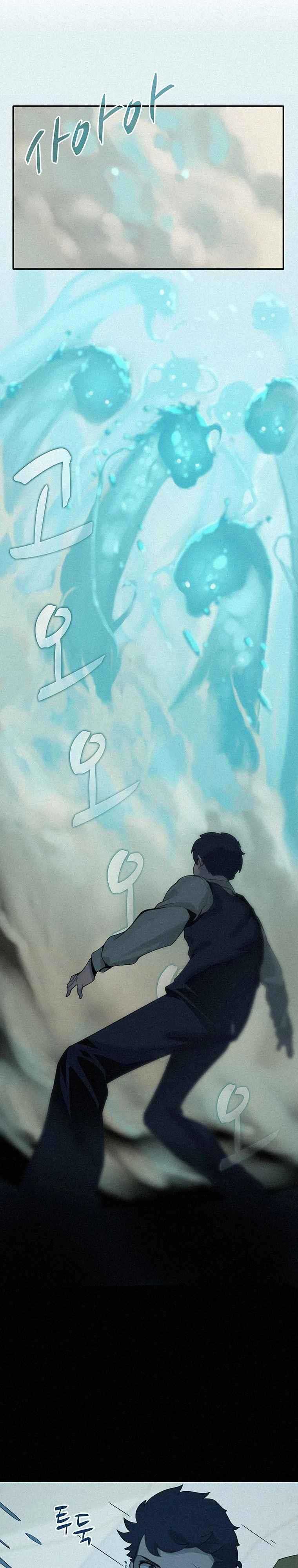 Thực Thư Pháp Sư - Page 7