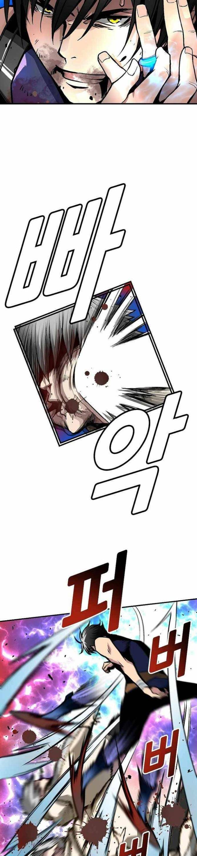 Không Thể Phá Vỡ - Page 41