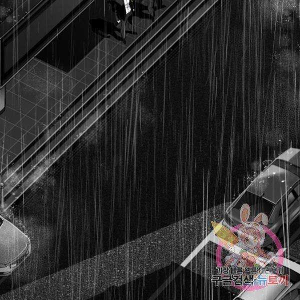 Quảng Trường Máu - Page 40