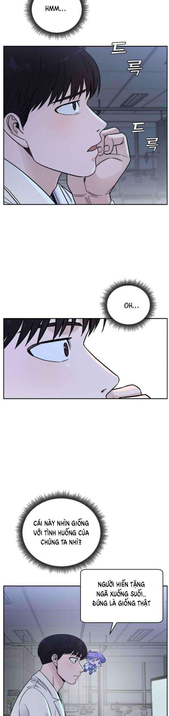 A.I. Doctor - Page 40