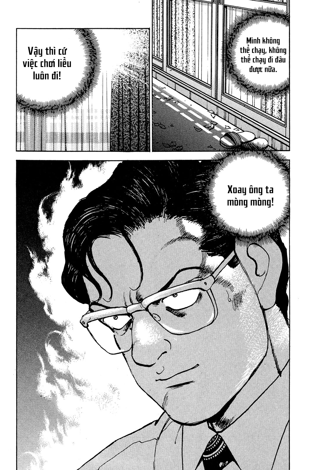 Seizon Life - Page 26