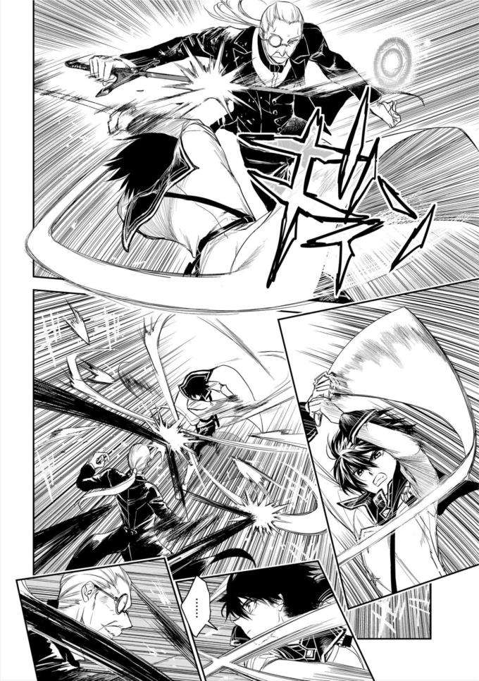 Ori of the Dragon Chain – “Heart” in the Mind - Page 10