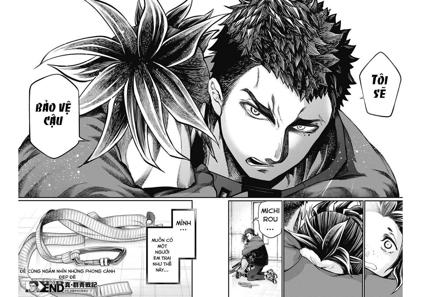 Shin Gunjou Senki - Page 32