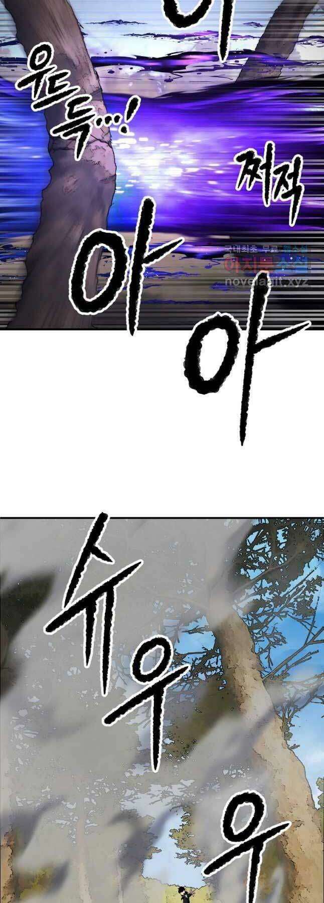 Thiên Ma Tiêu Diệt Lich King Của Murim - Page 16