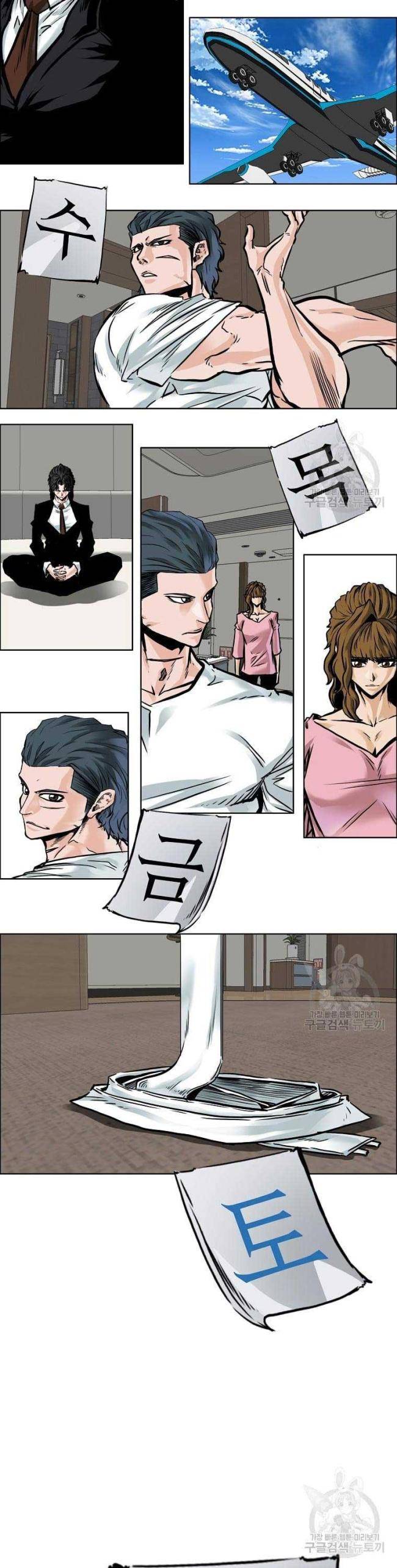 Bá Chủ Học Đường SS4 - Page 32