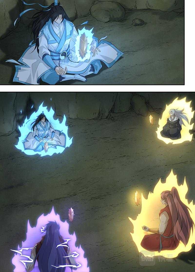 Vĩnh Hằng Chí Tôn - Page 9