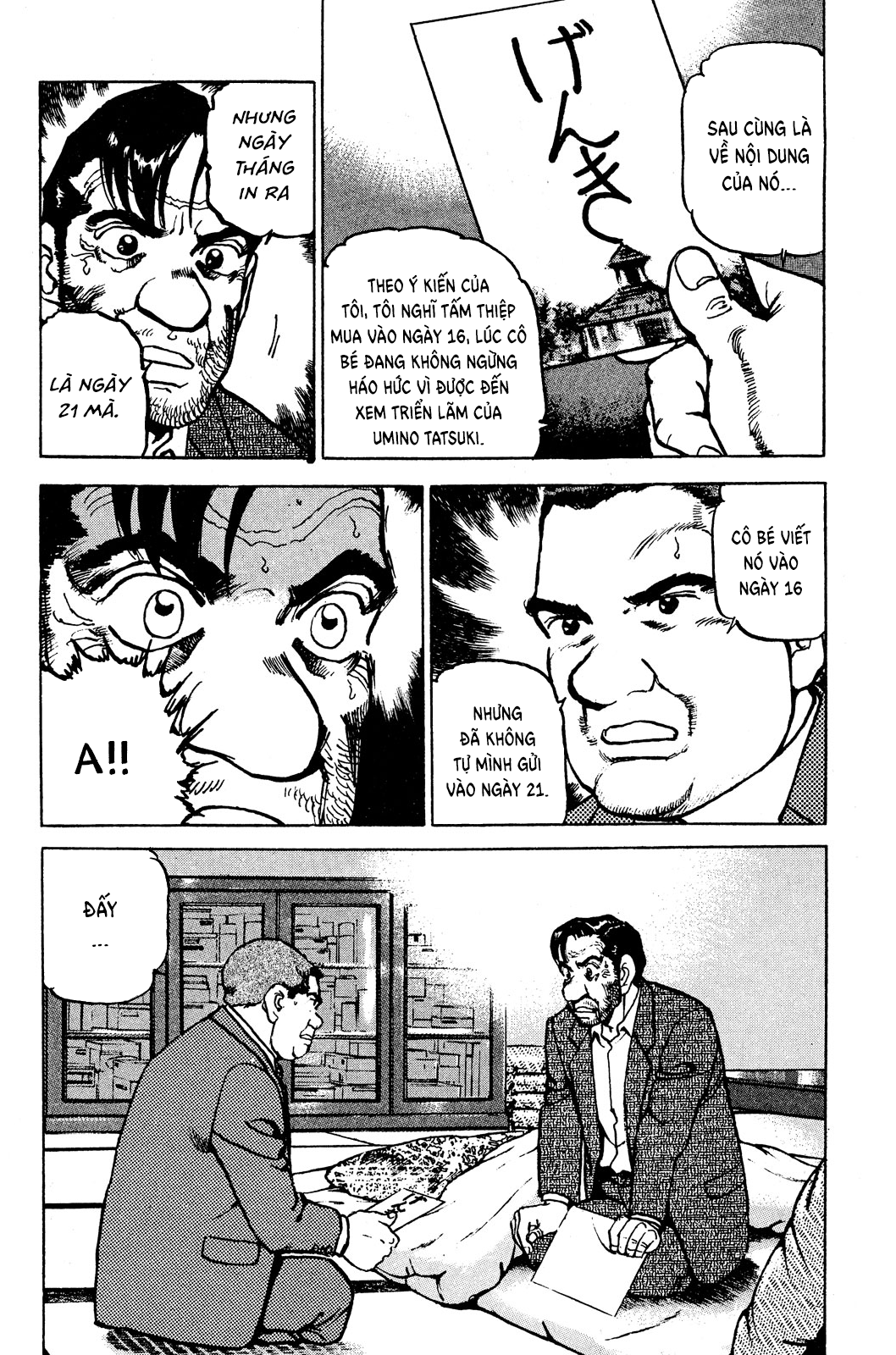 Seizon Life - Page 8