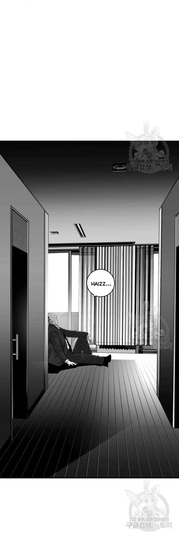 Quảng Trường Máu - Page 26