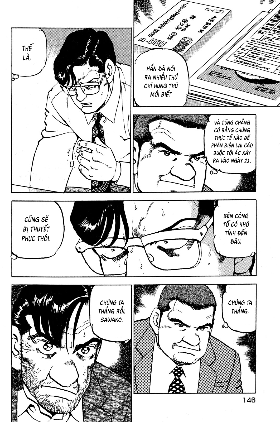 Seizon Life - Page 14