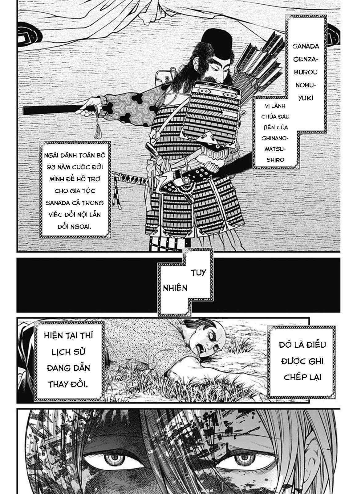 Shin Gunjou Senki - Page 7