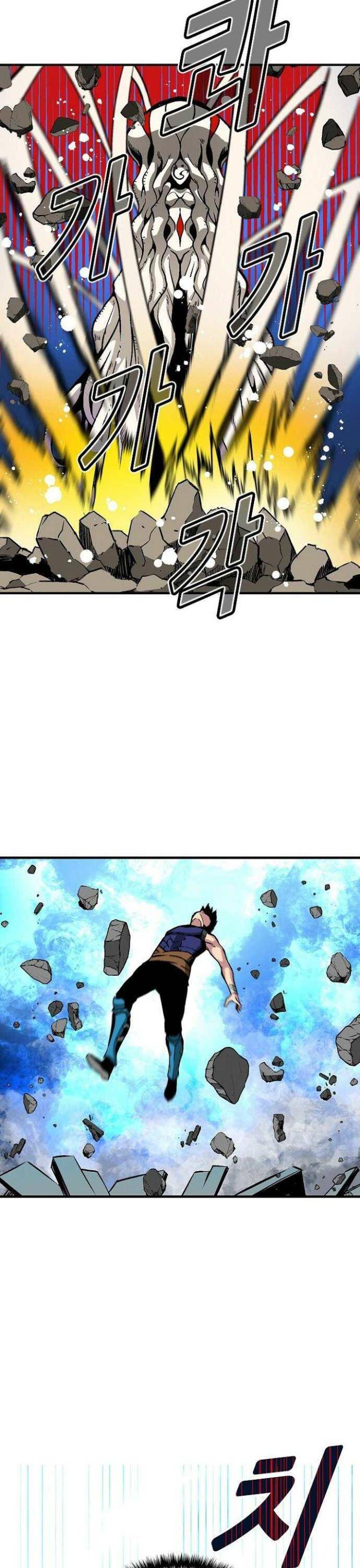 Không Thể Phá Vỡ - Page 31