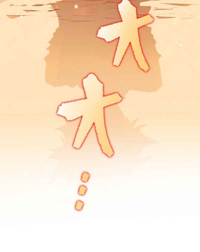 Công Tước Bạch Long - Page 54