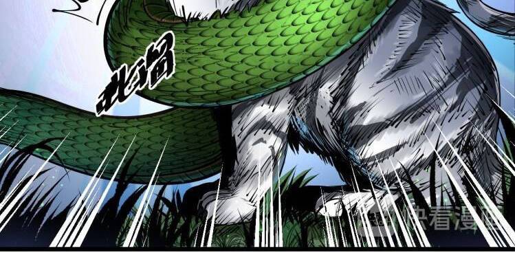 Thế Giới Xa Lạ - Page 10