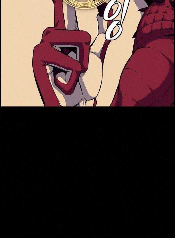 Kẻ Ngoại Lai Ở Vùng Đất Bị Ruồng Bỏ - Page 47