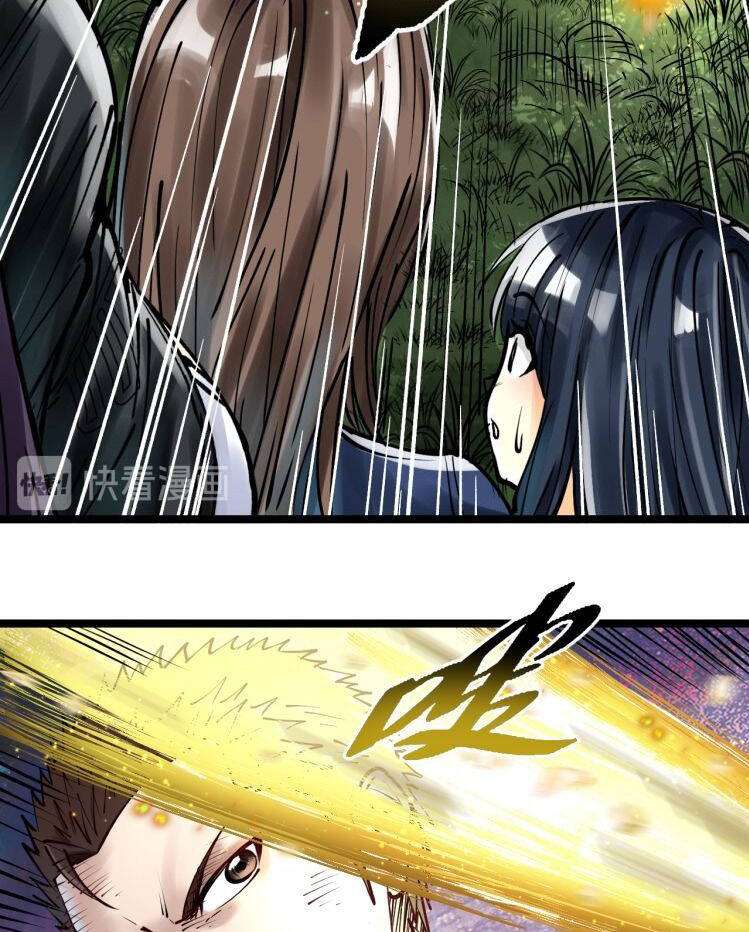 Thế Giới Xa Lạ - Page 12