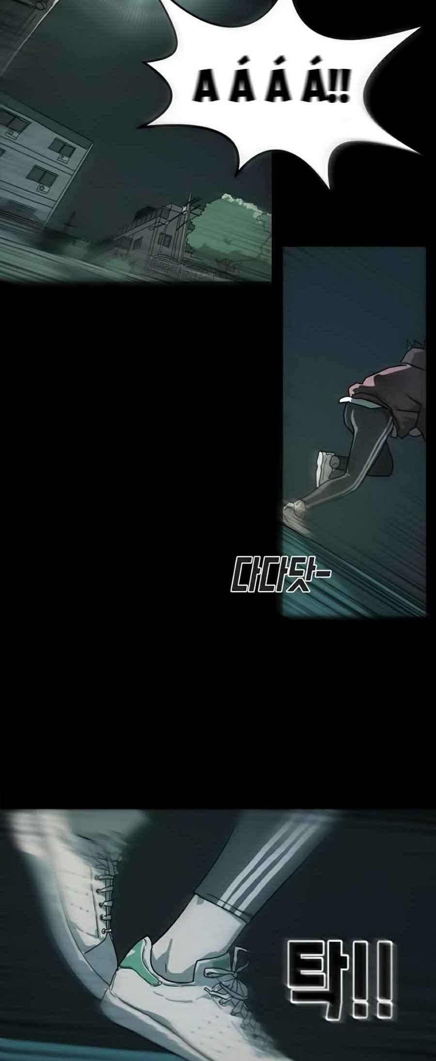 Đại Dịch Seoul - Page 20