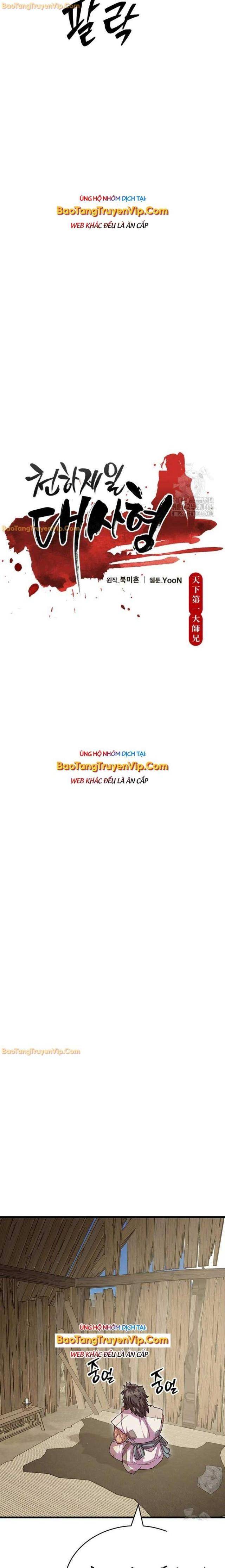 Thiên Hạ Đệ Nhất Đại Huynh - Page 4