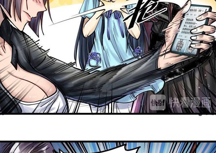 Thế Giới Xa Lạ - Page 24