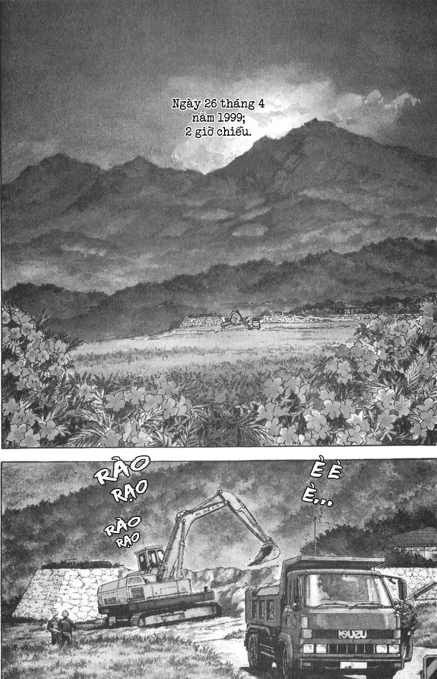 Seizon Life - Page 5