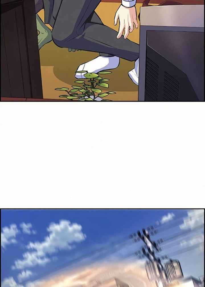 Kẻ Ngoại Lai Ở Vùng Đất Bị Ruồng Bỏ - Page 80