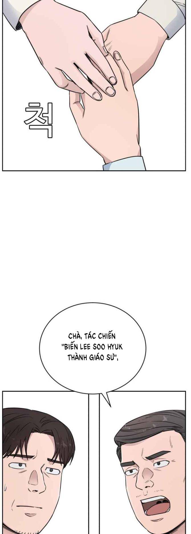 A.I. Doctor - Page 53