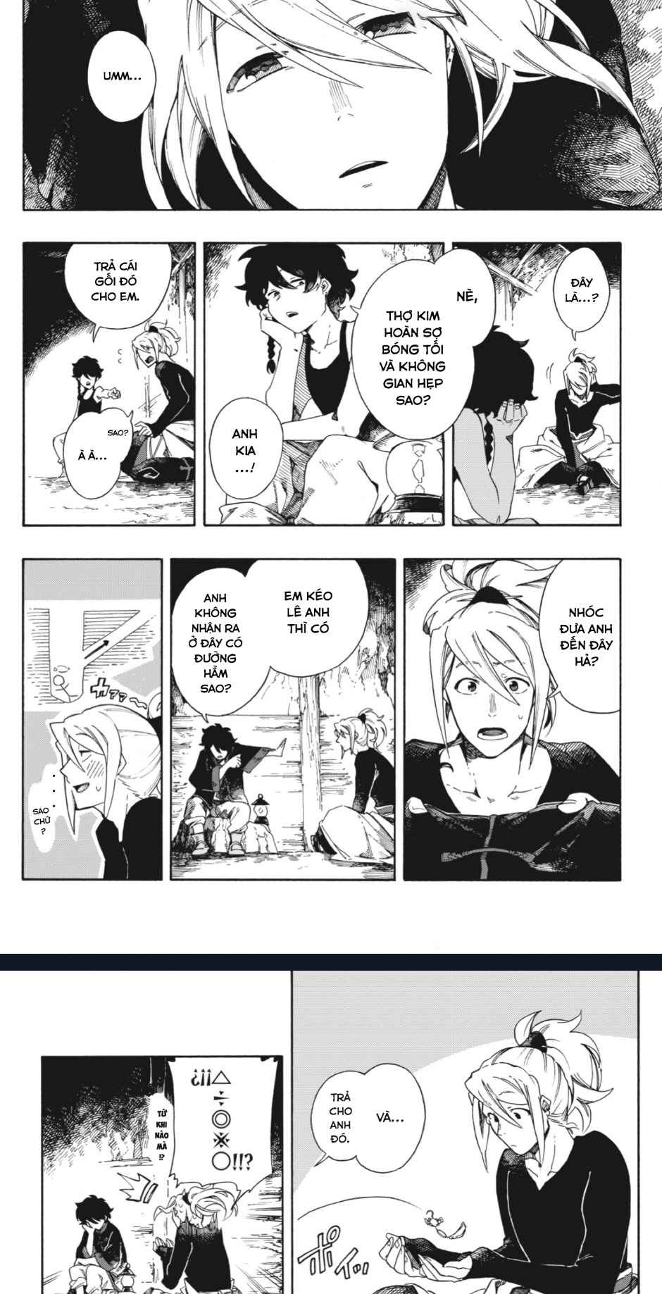 Aragane No Ko - Page 11