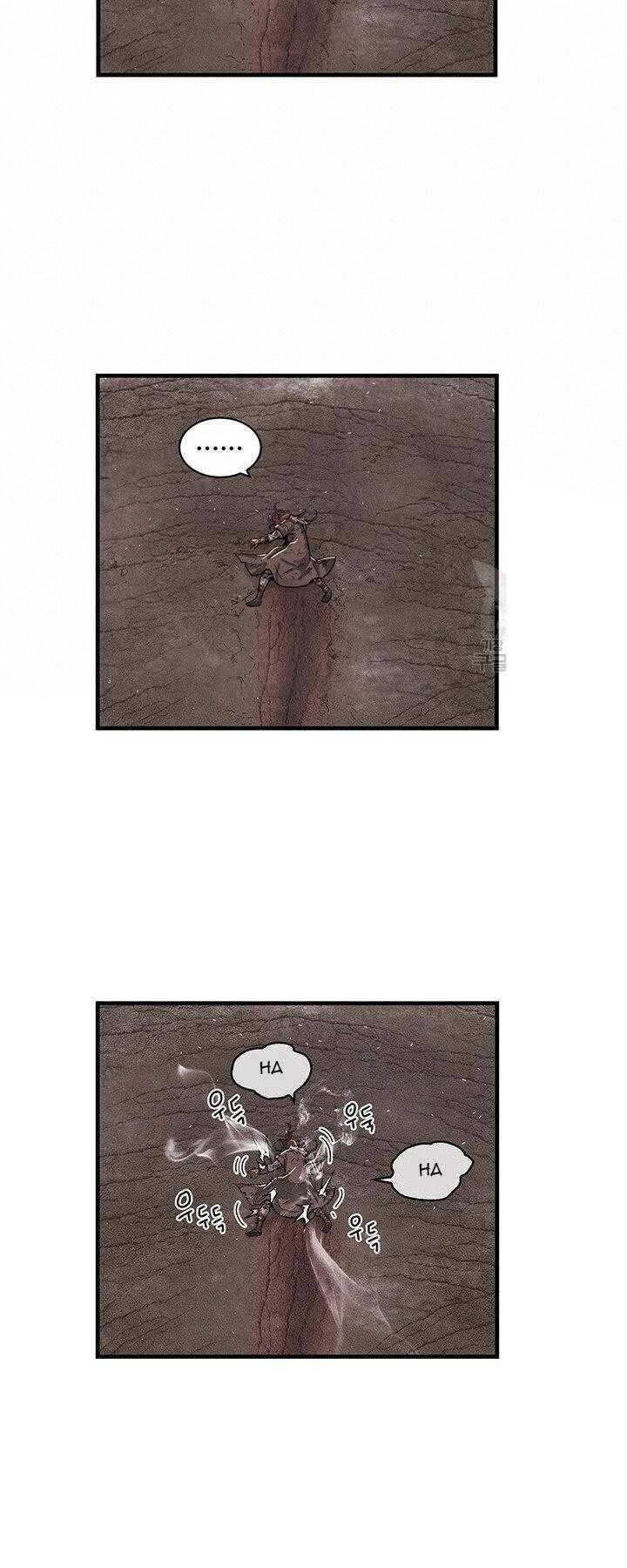 Mục Hạ Vô Nhân - Page 24