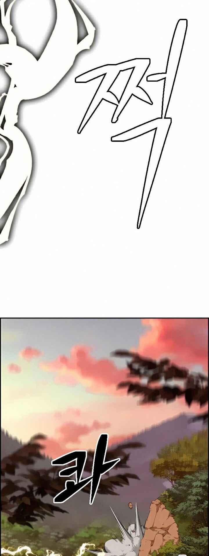 Kẻ Ngoại Lai Ở Vùng Đất Bị Ruồng Bỏ - Page 27