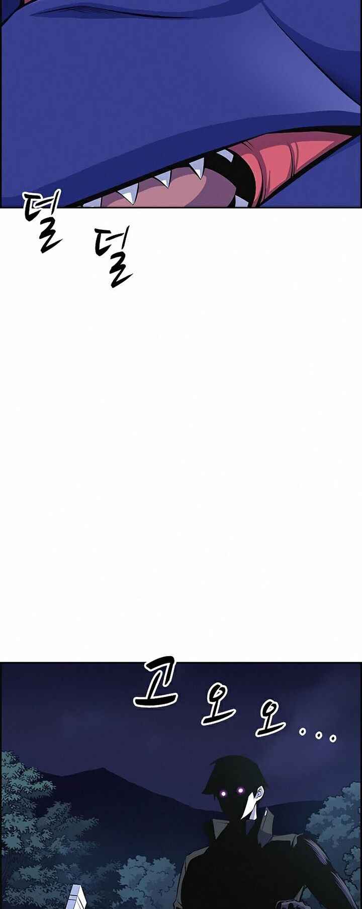 Kẻ Ngoại Lai Ở Vùng Đất Bị Ruồng Bỏ - Page 76