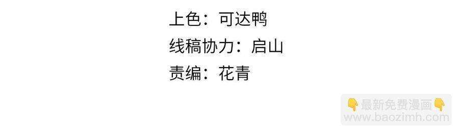 Ta Có Thể Rút Ra Thuộc Tính - Page 5