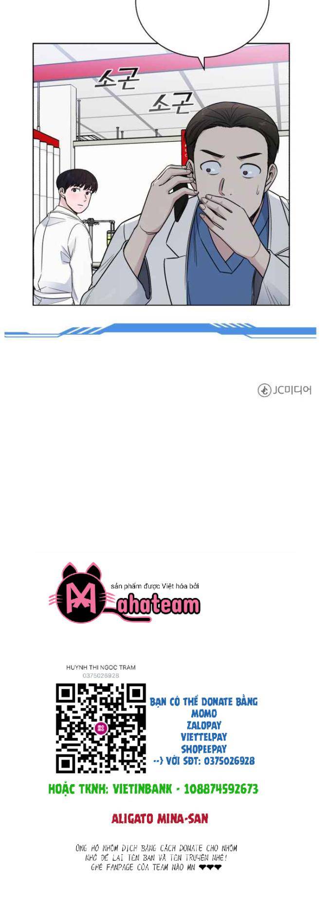 A.I. Doctor - Page 66